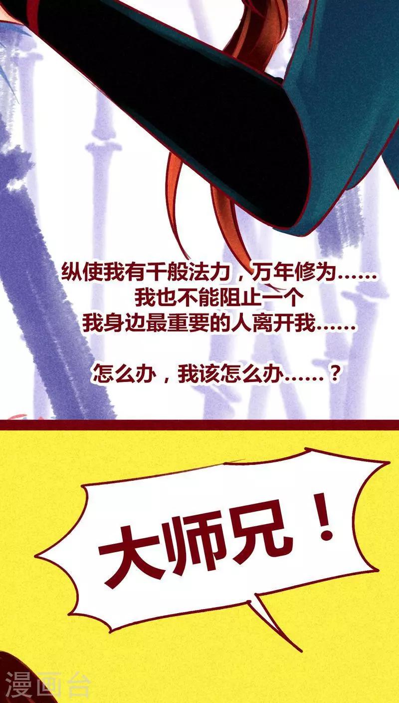 第 59 页