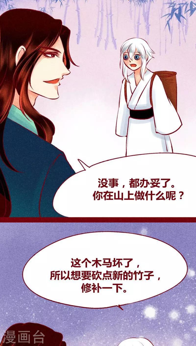 第 63 页