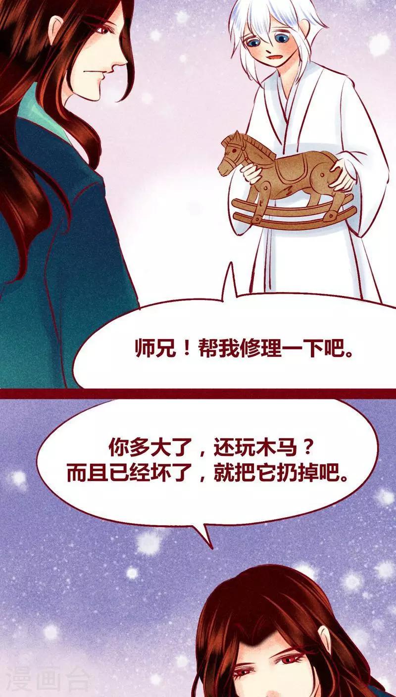 第 64 页