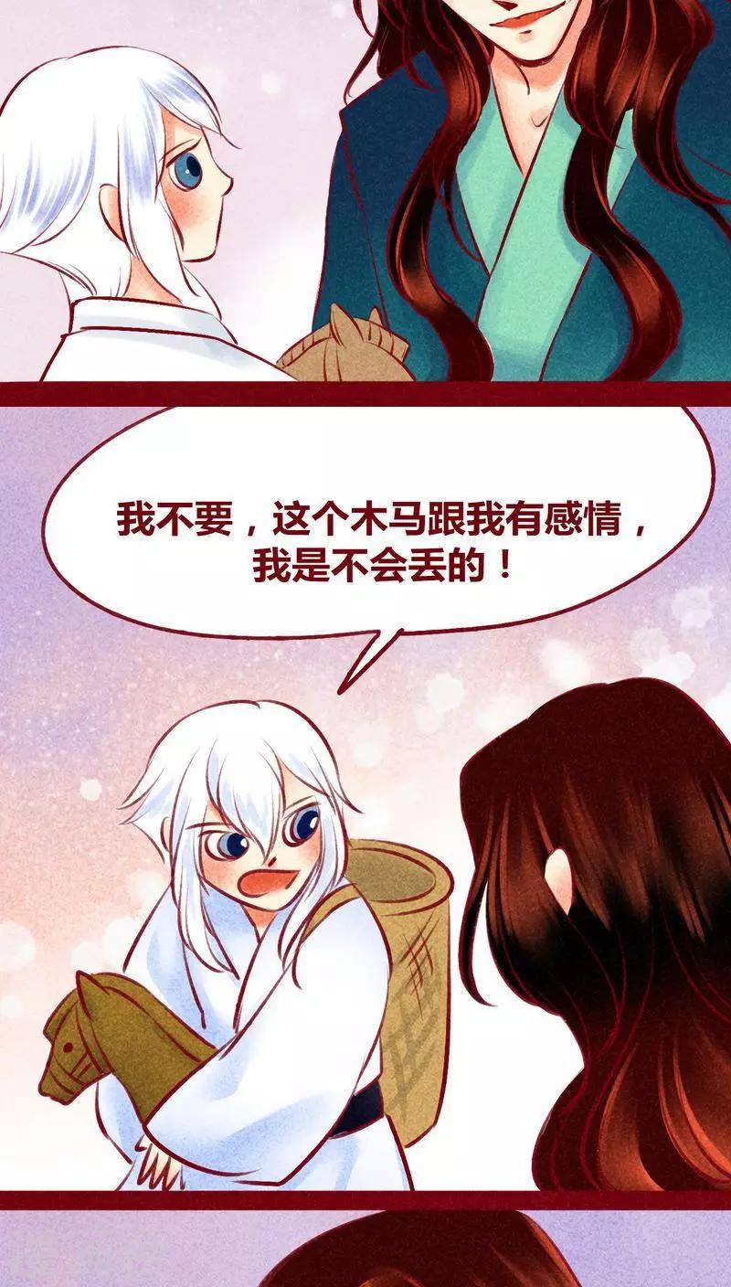 第 65 页