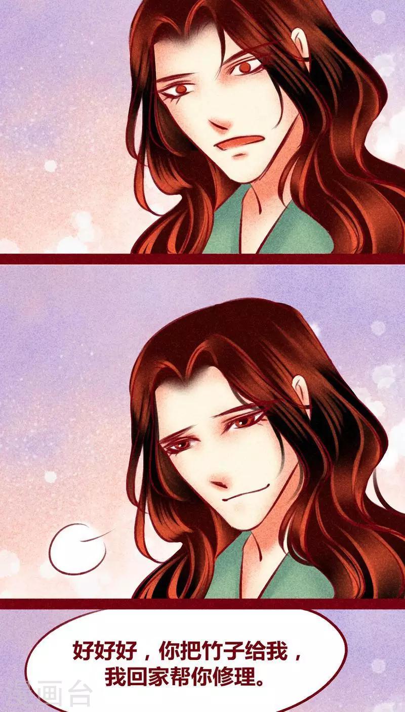 第 66 页