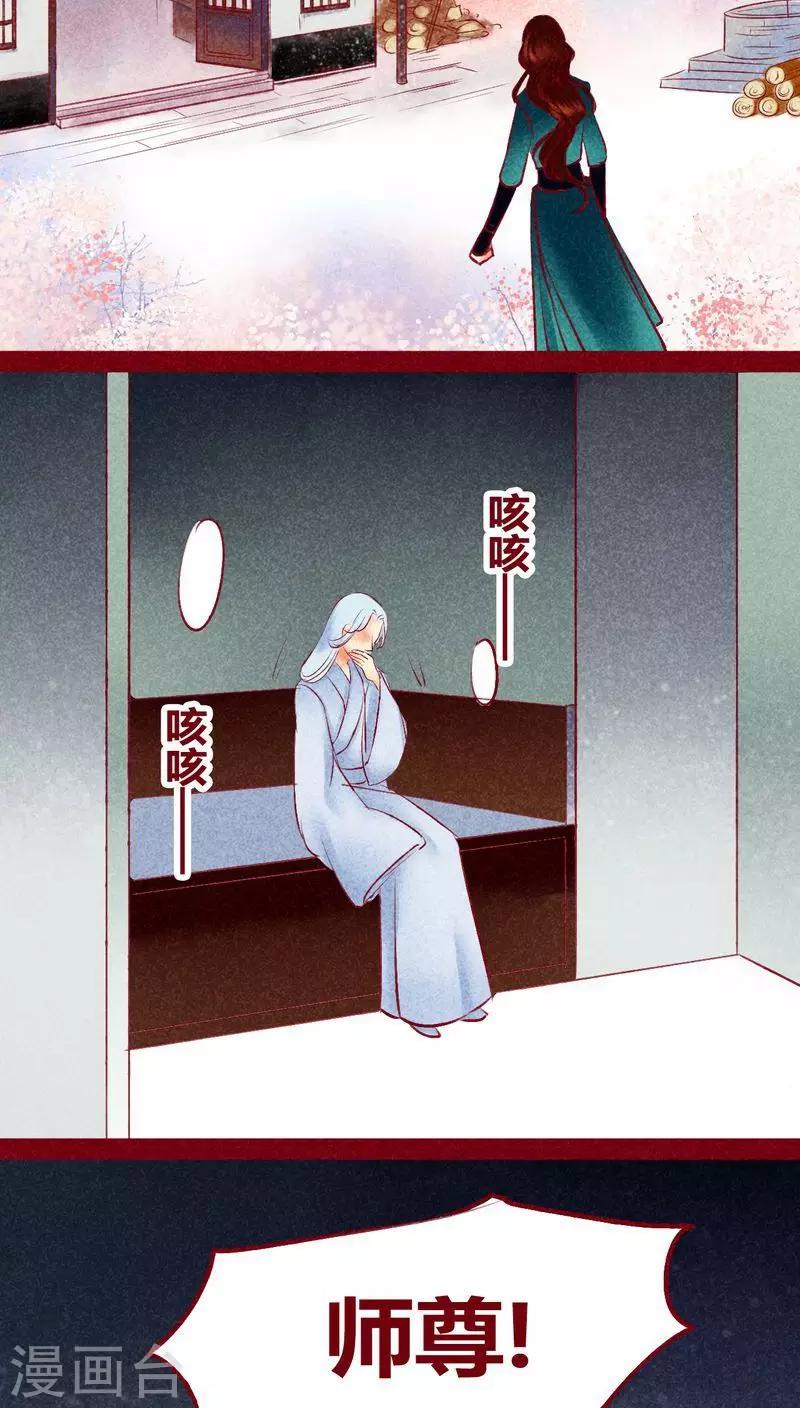 第 70 页