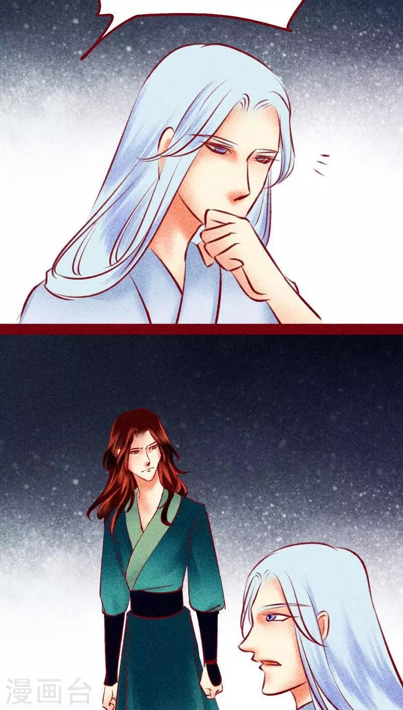 第 71 页