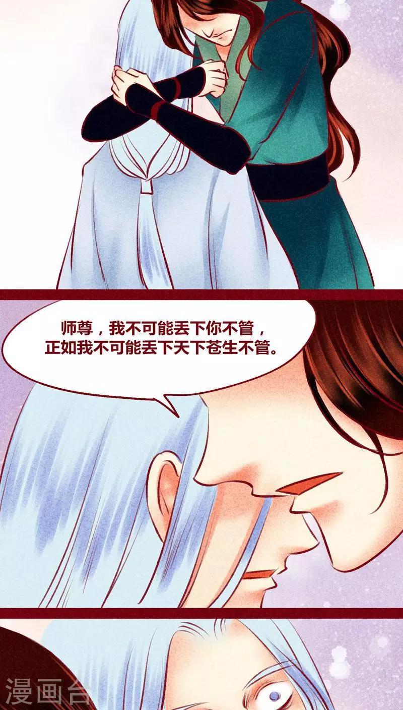 第 73 页
