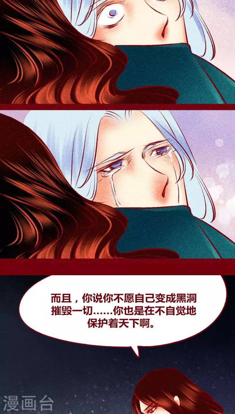 第 74 页