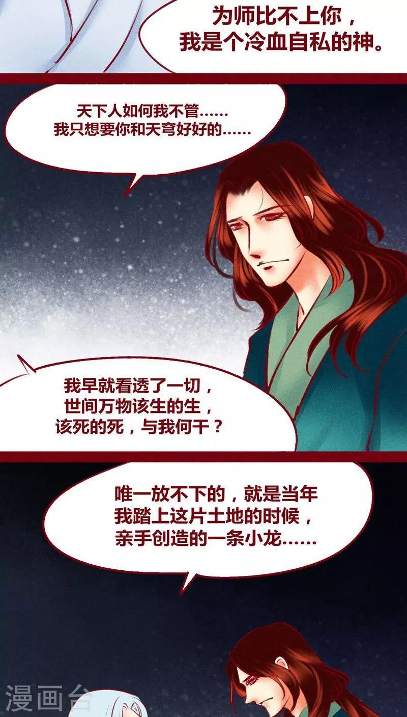 第 76 页