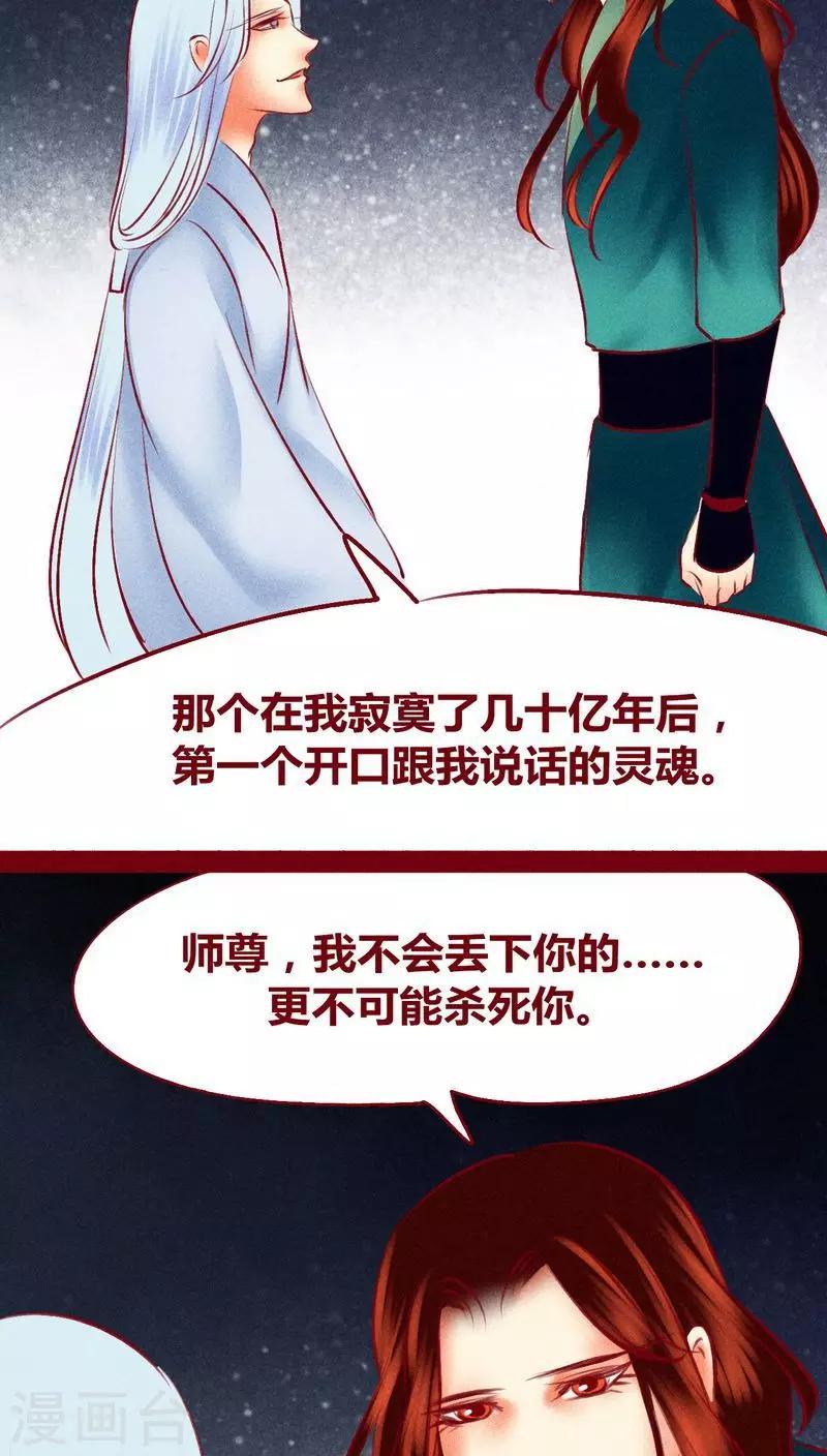 第 77 页