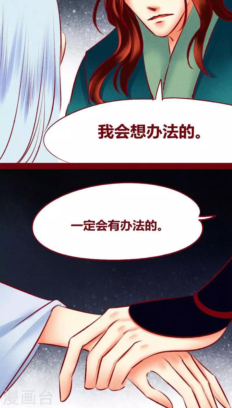 第 78 页