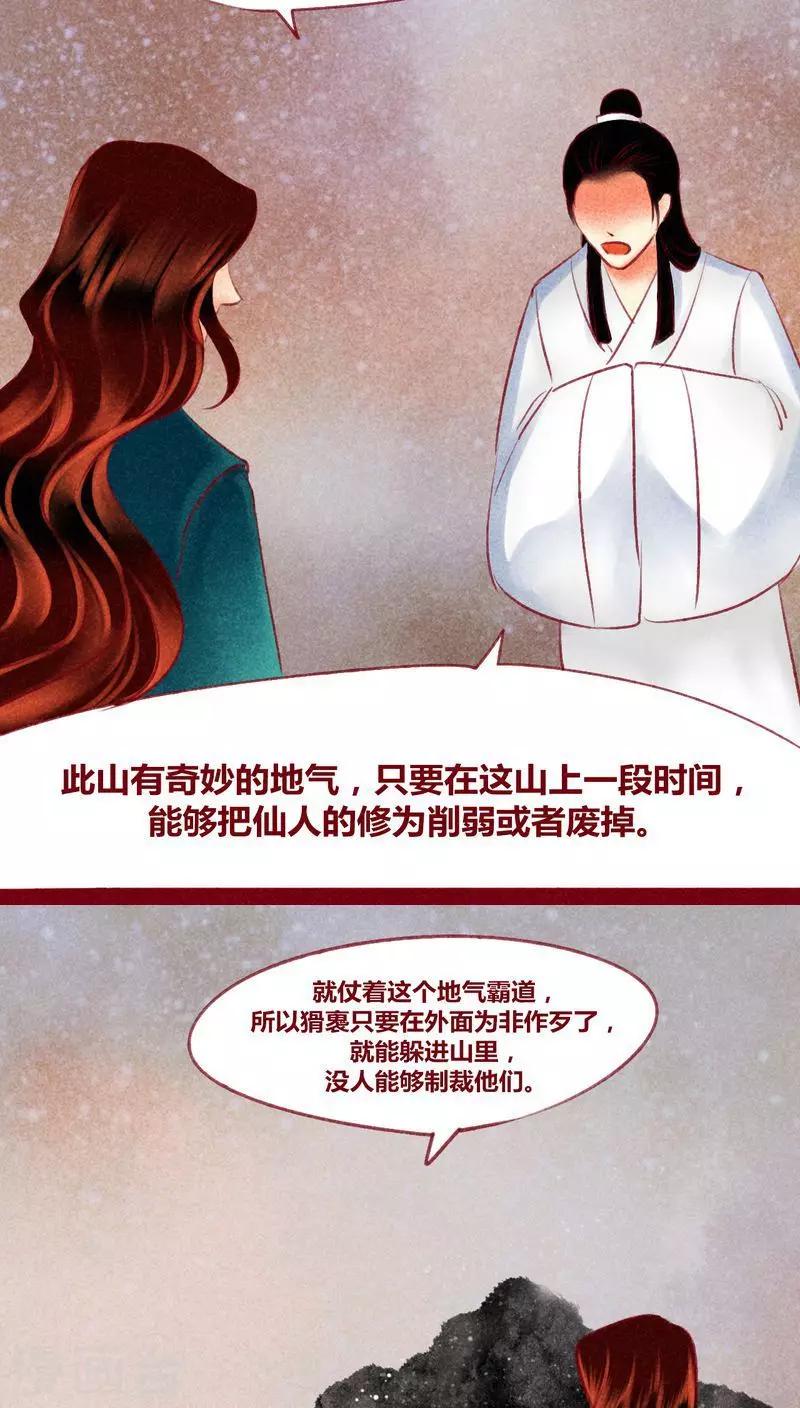 第 35 页