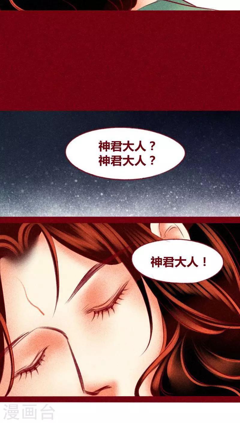 第 43 页