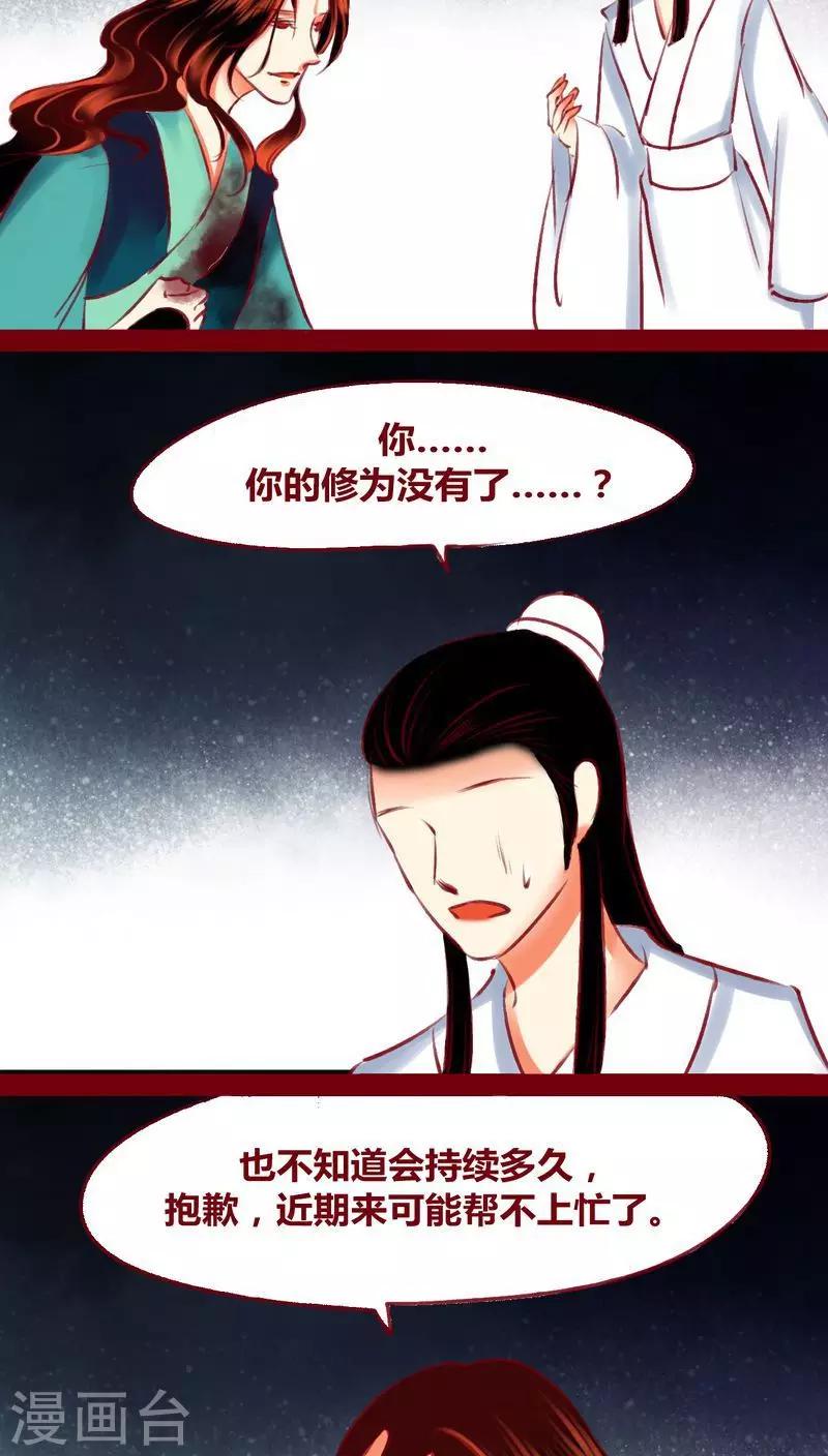 第 56 页