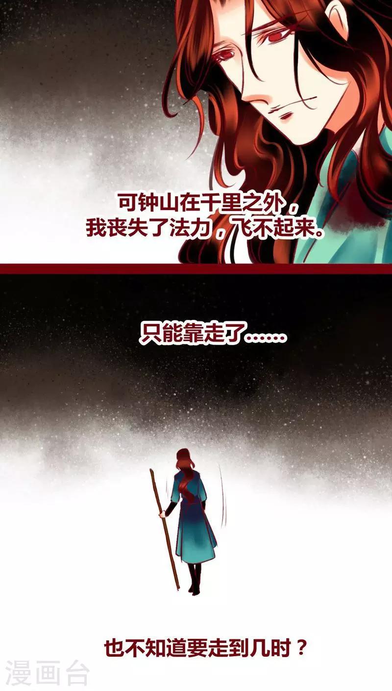 第 60 页