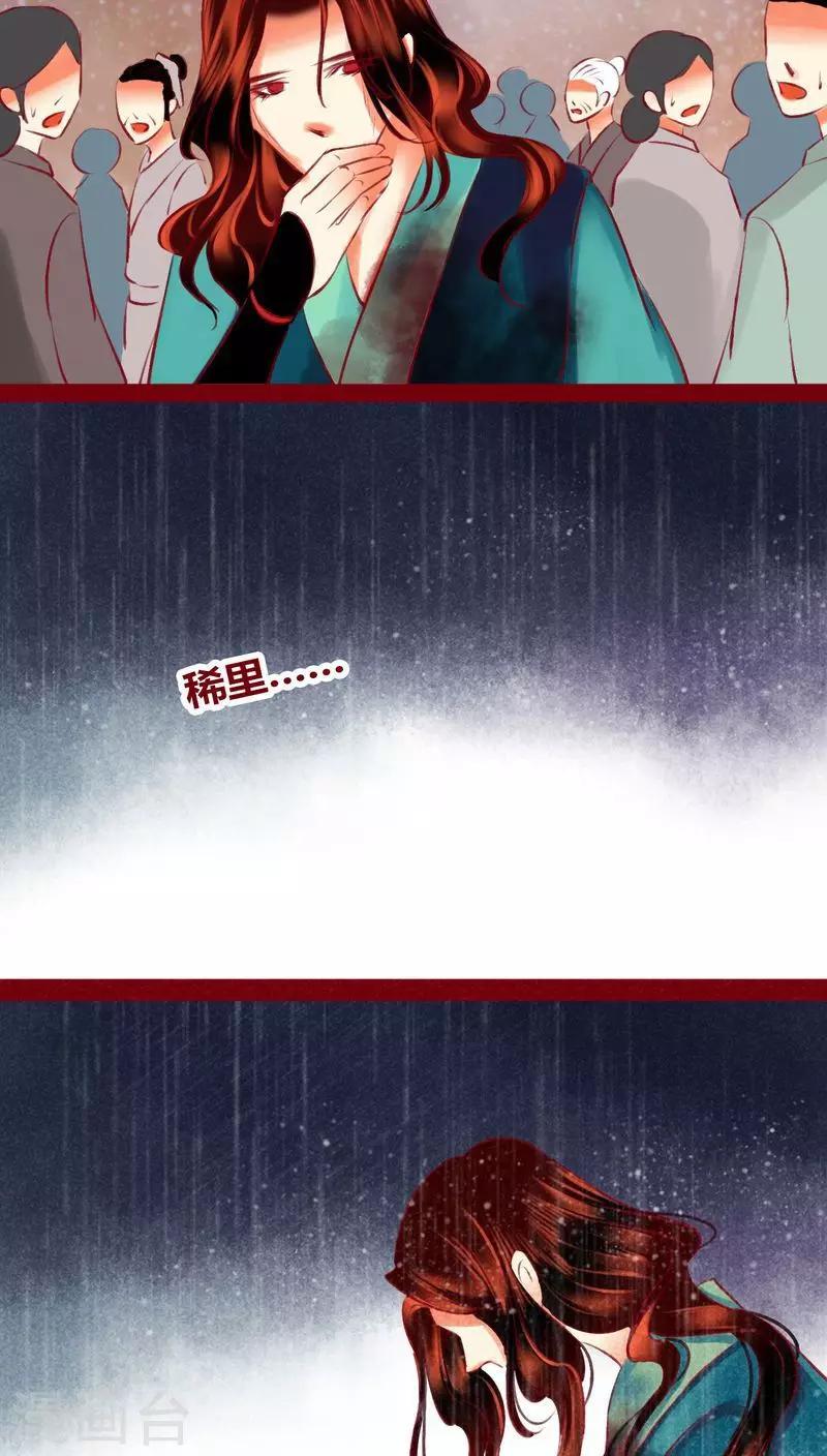 第 62 页