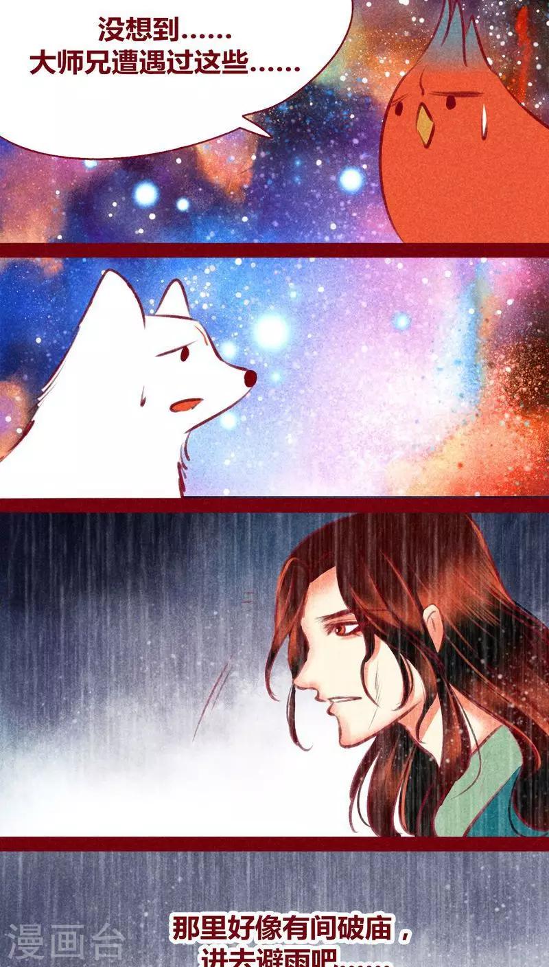 第 64 页