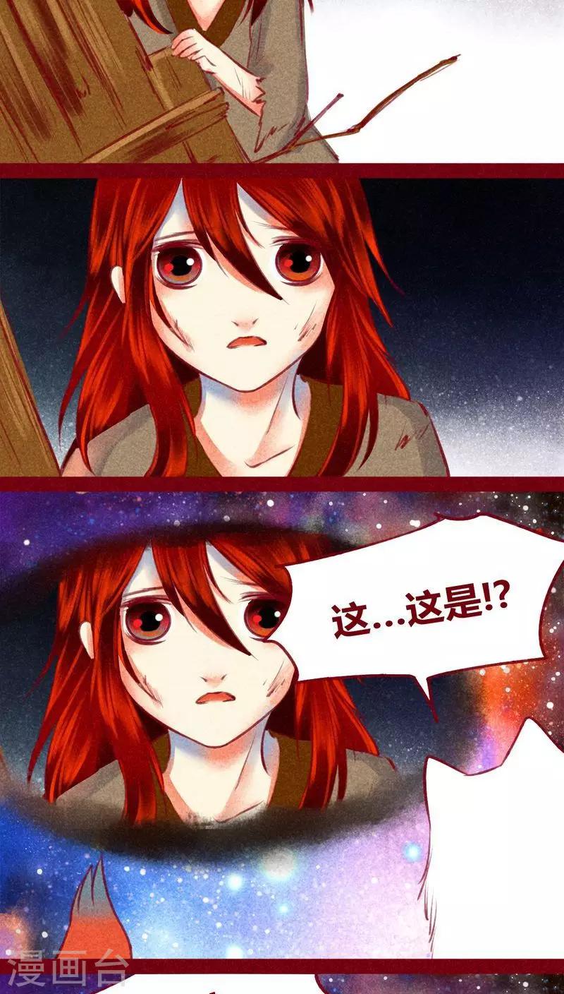 第 67 页