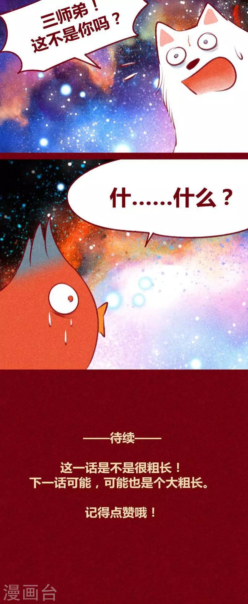 第 68 页