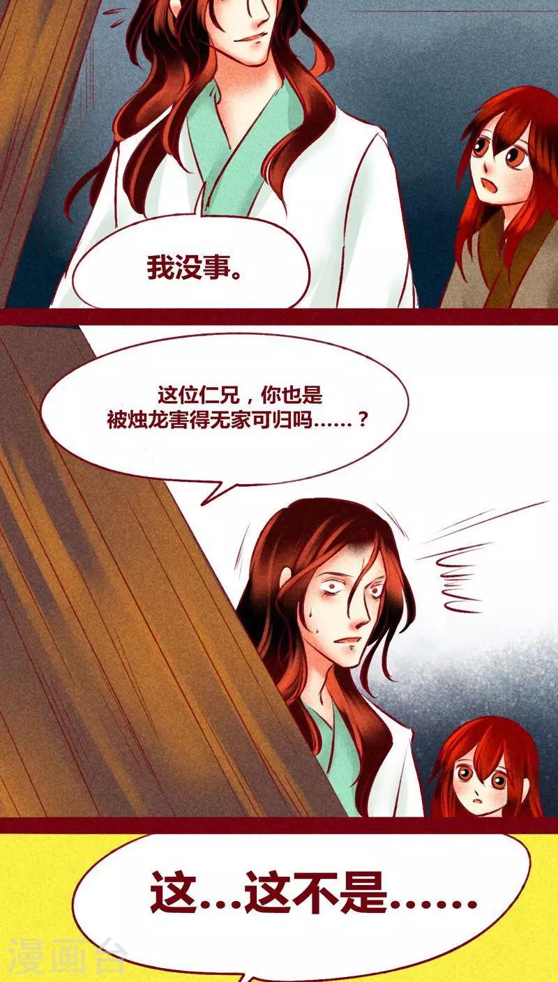 第 24 页