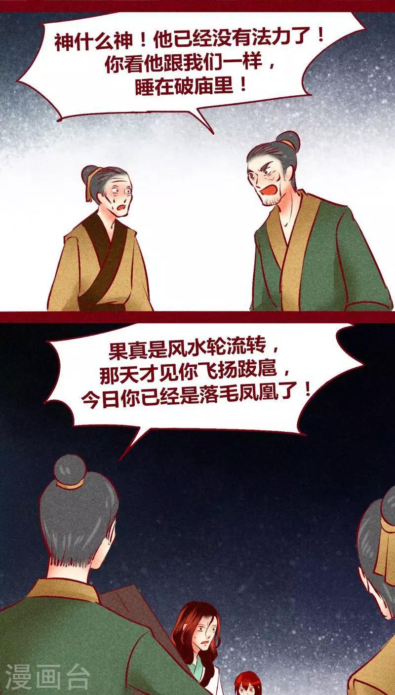 第 26 页