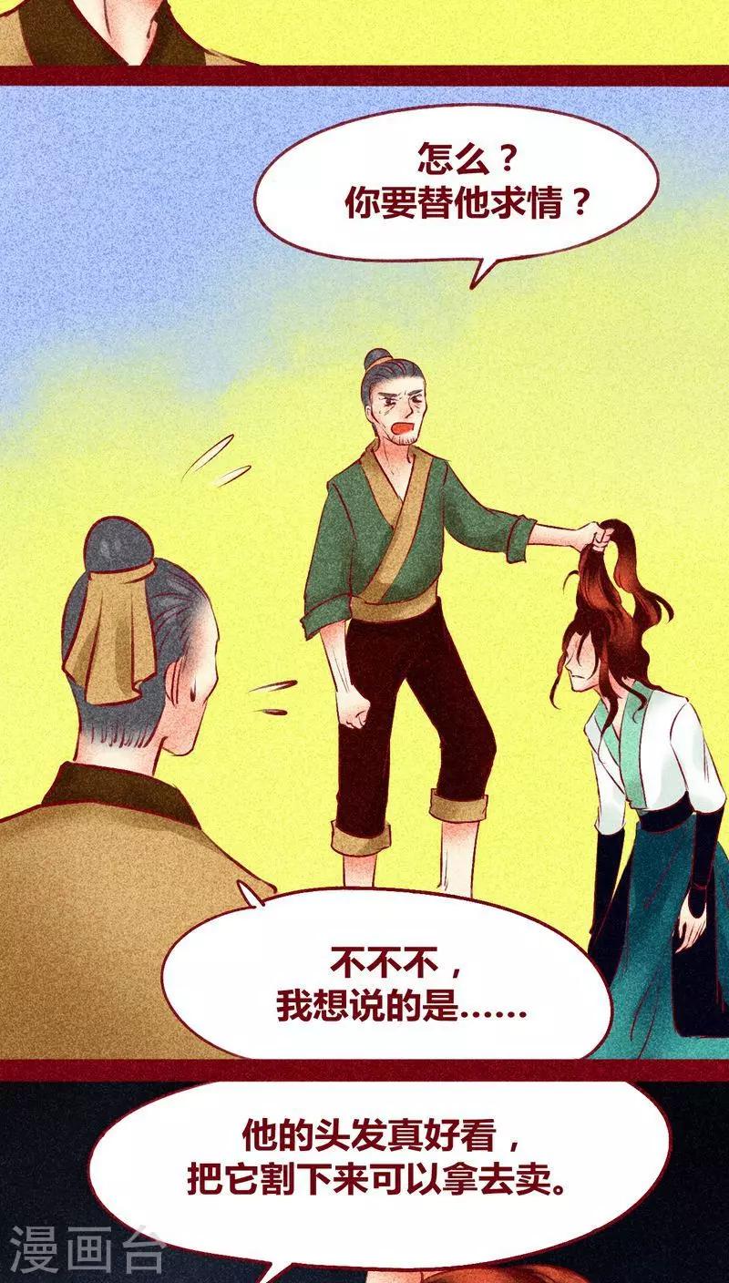 第 32 页