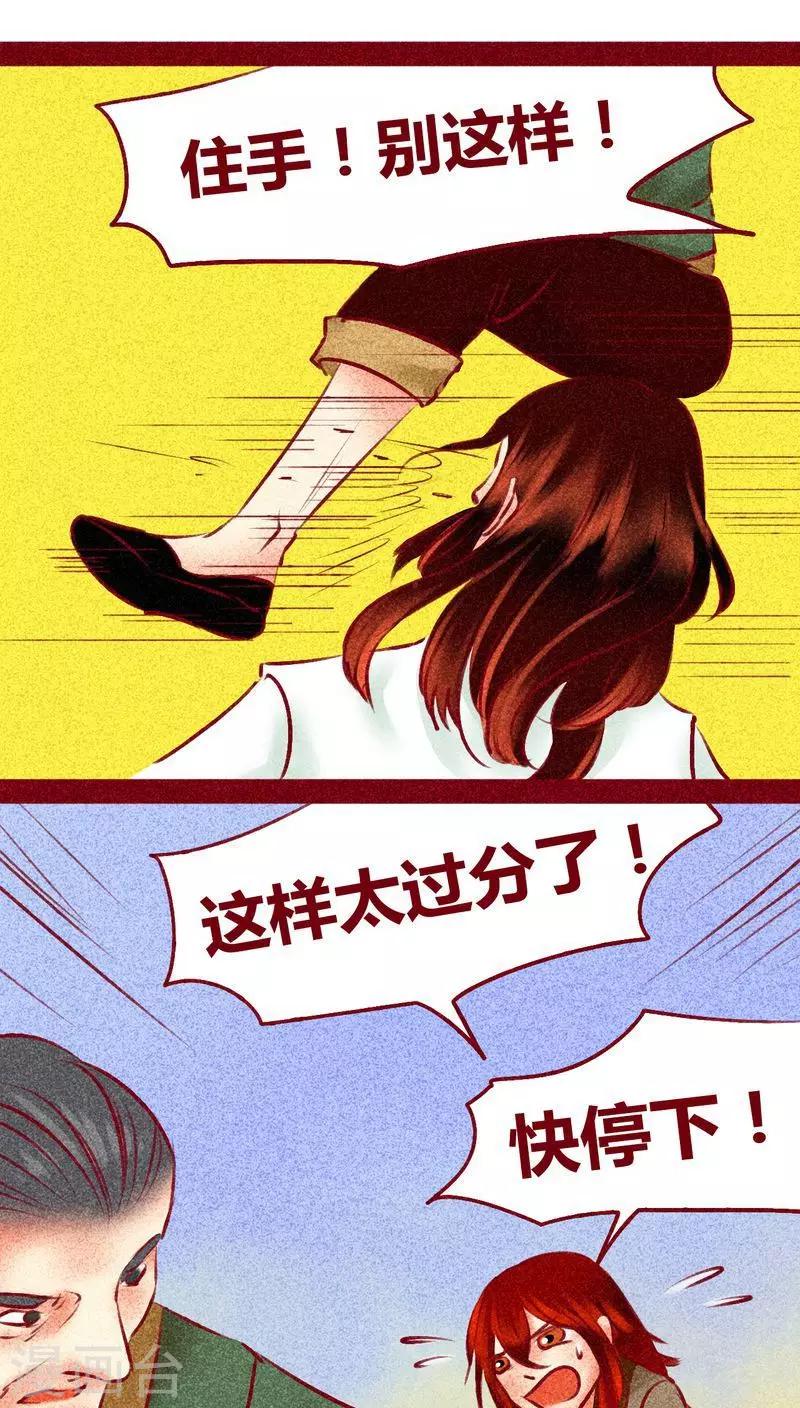 第 36 页