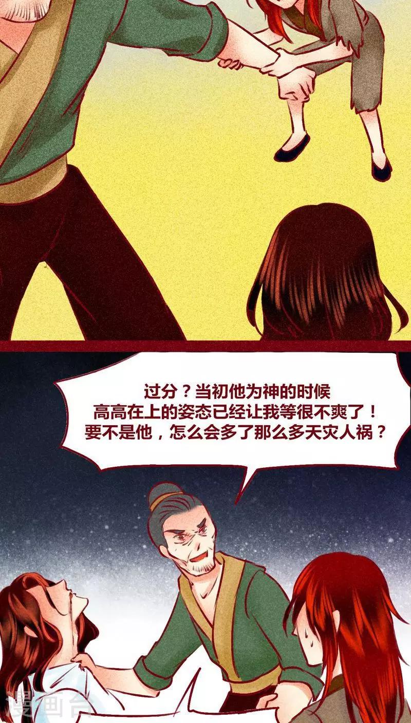 第 37 页