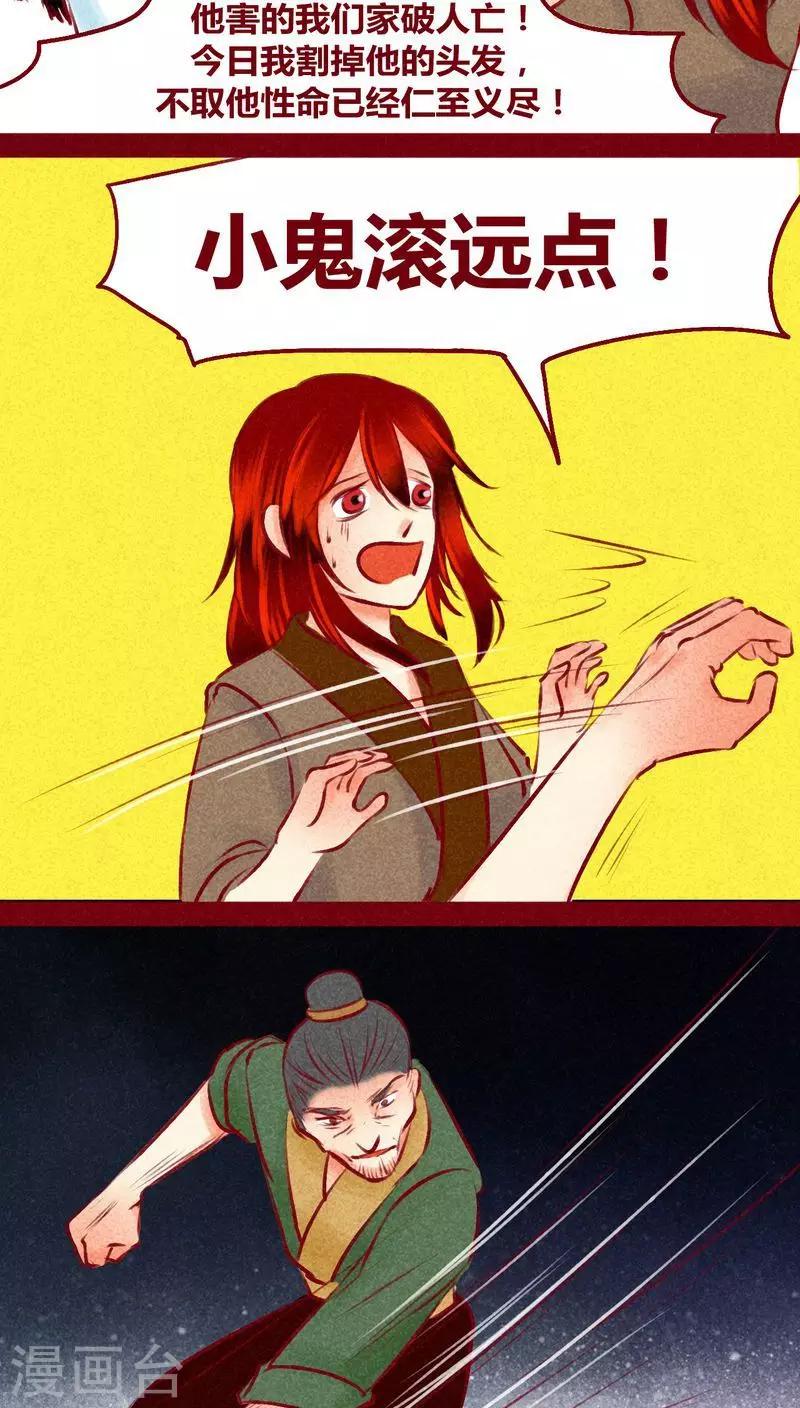 第 38 页
