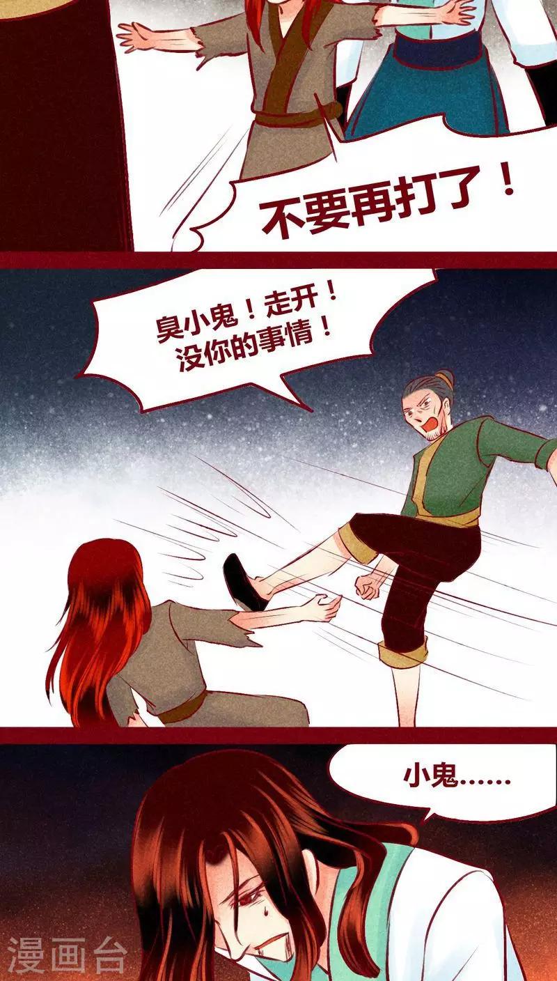 第 40 页