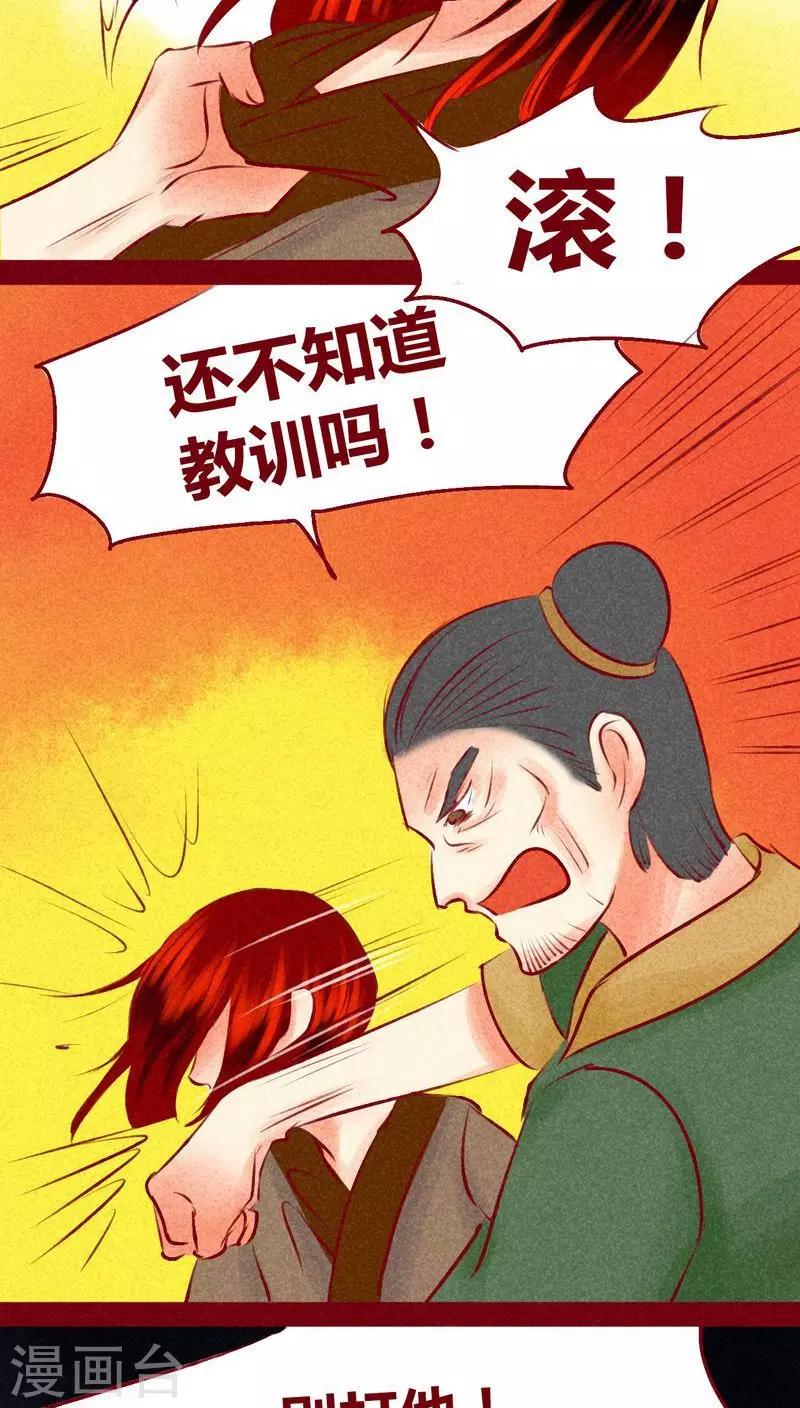 第 44 页