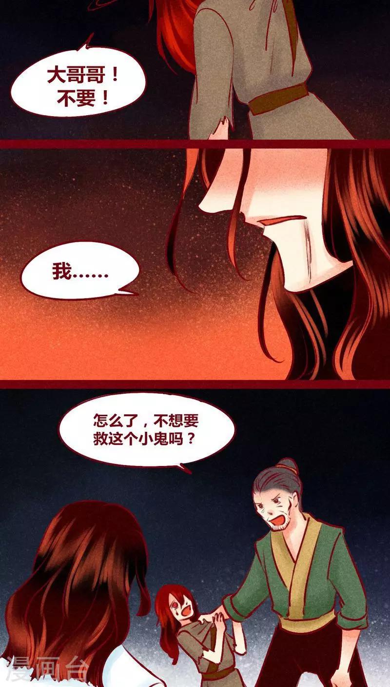 第 47 页