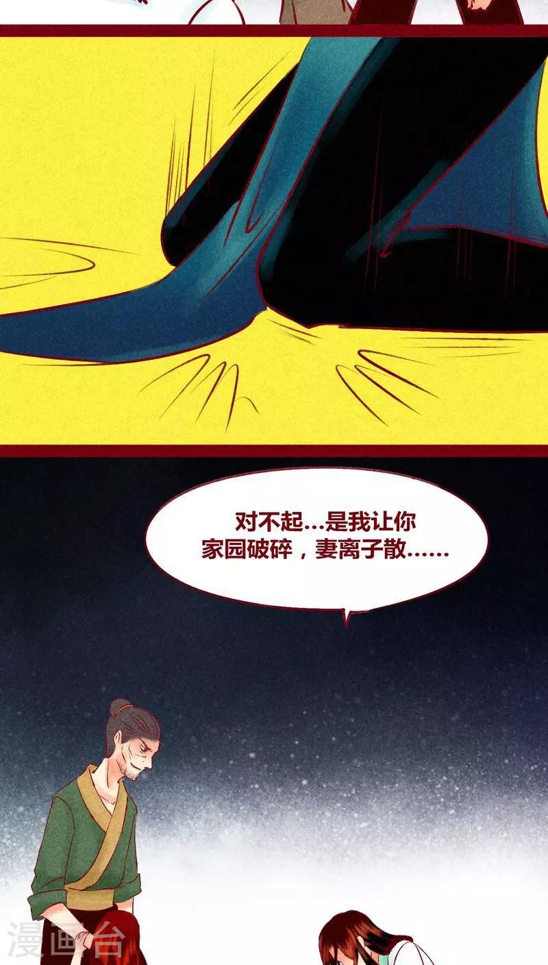 第 48 页