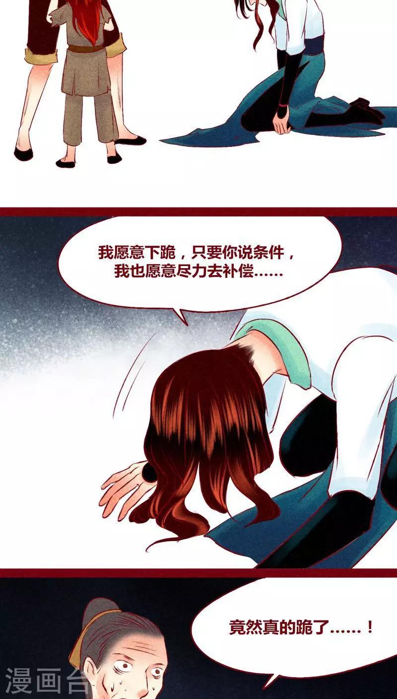 第 49 页