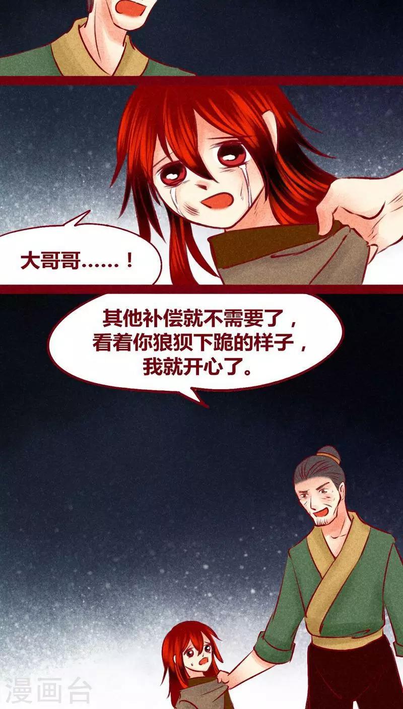 第 50 页