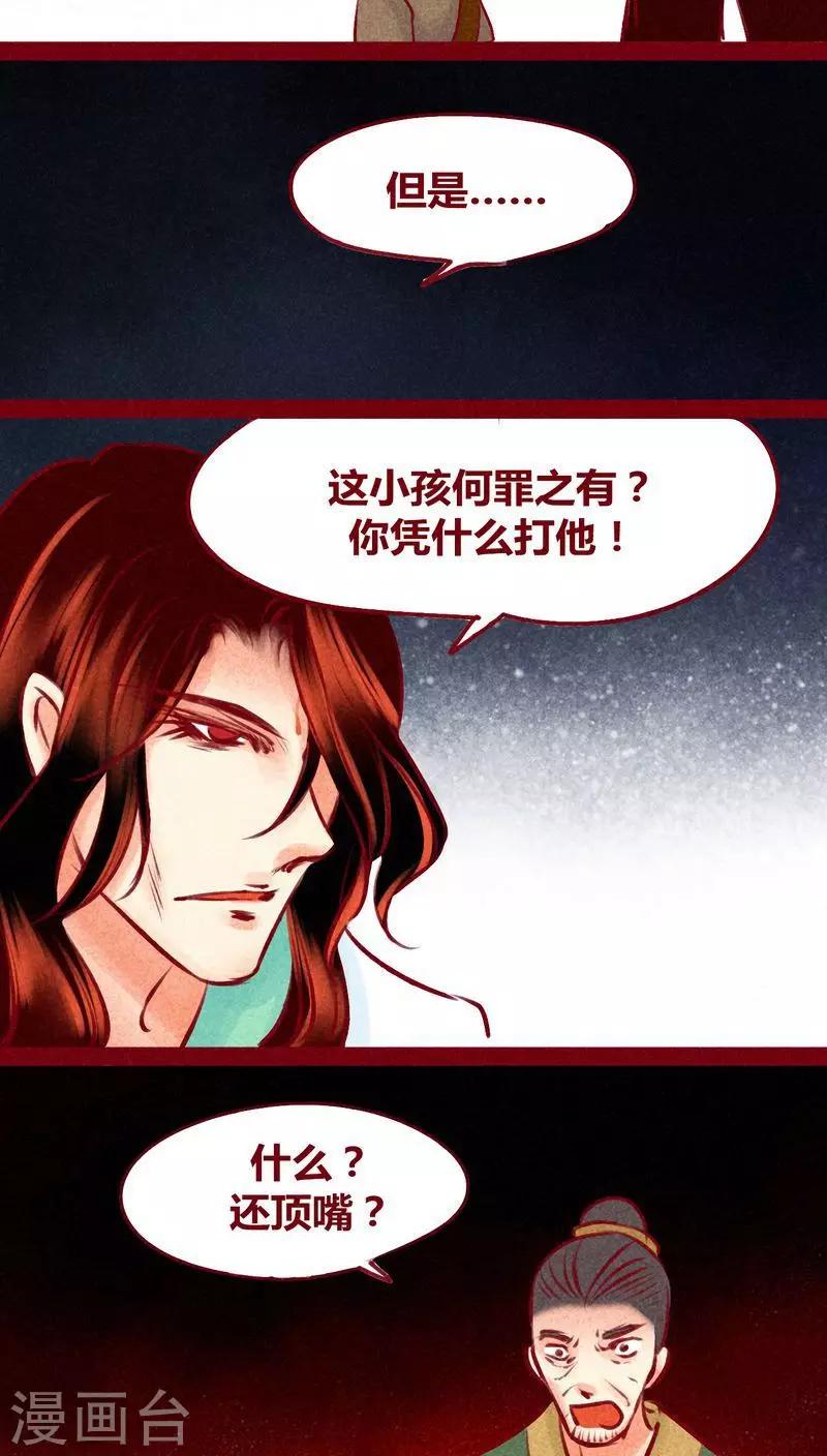第 51 页