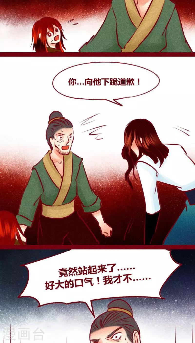 第 52 页