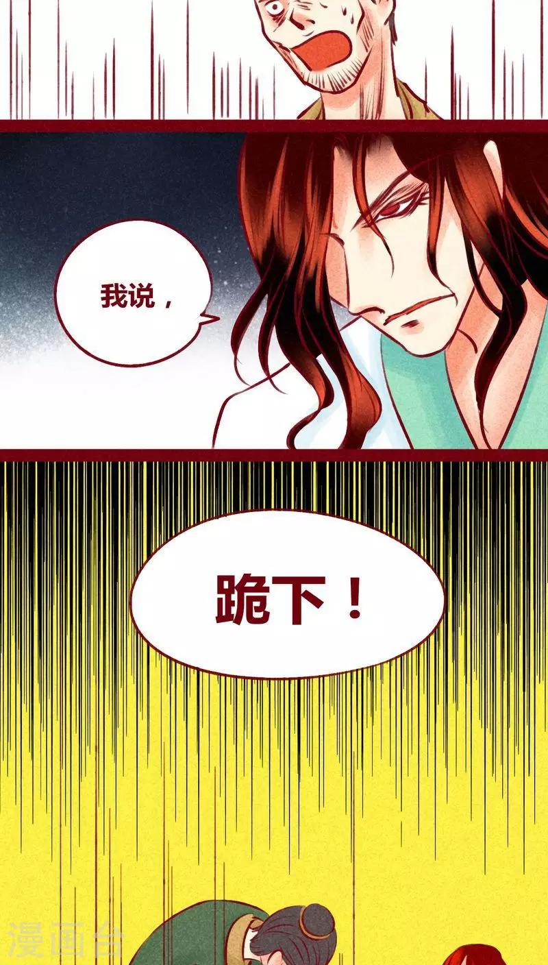 第 53 页