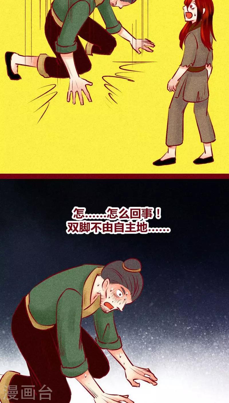 第 54 页