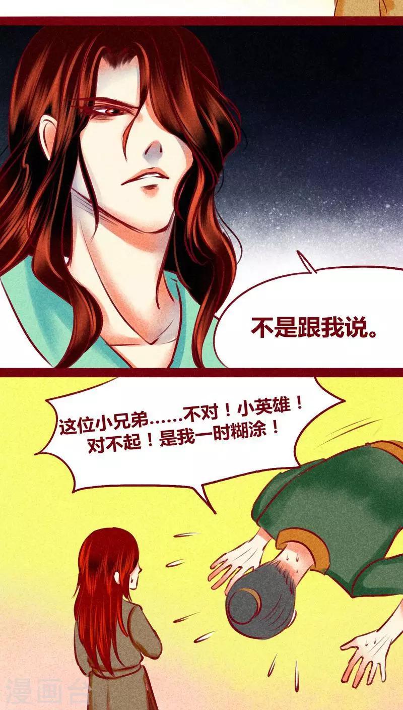 第 56 页