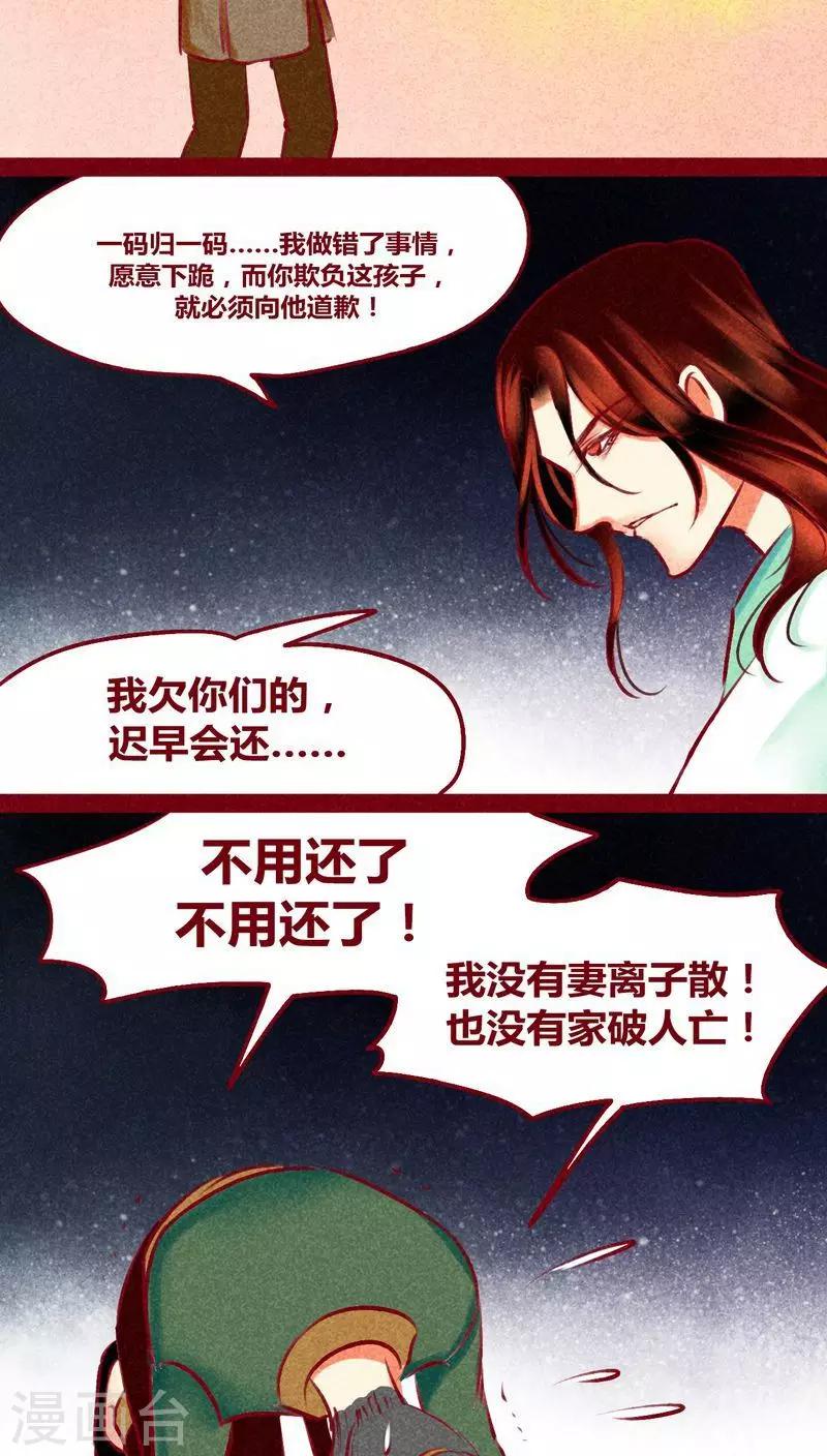 第 57 页