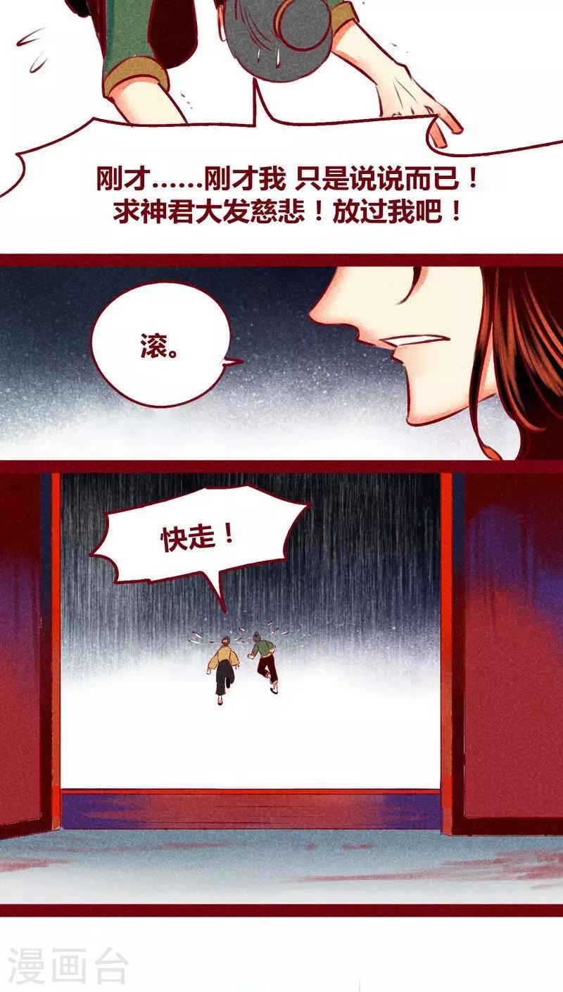 第 58 页