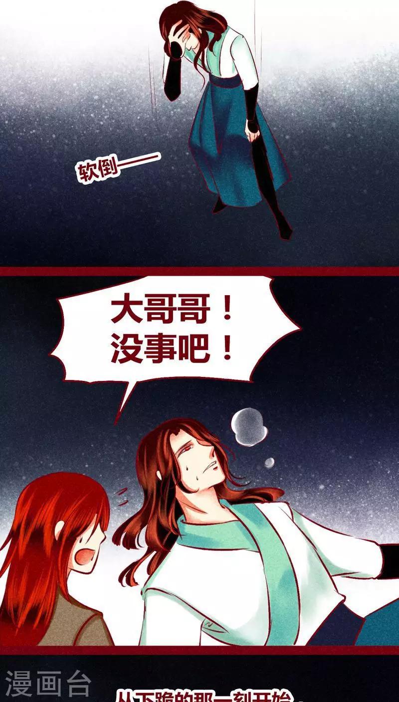 第 59 页