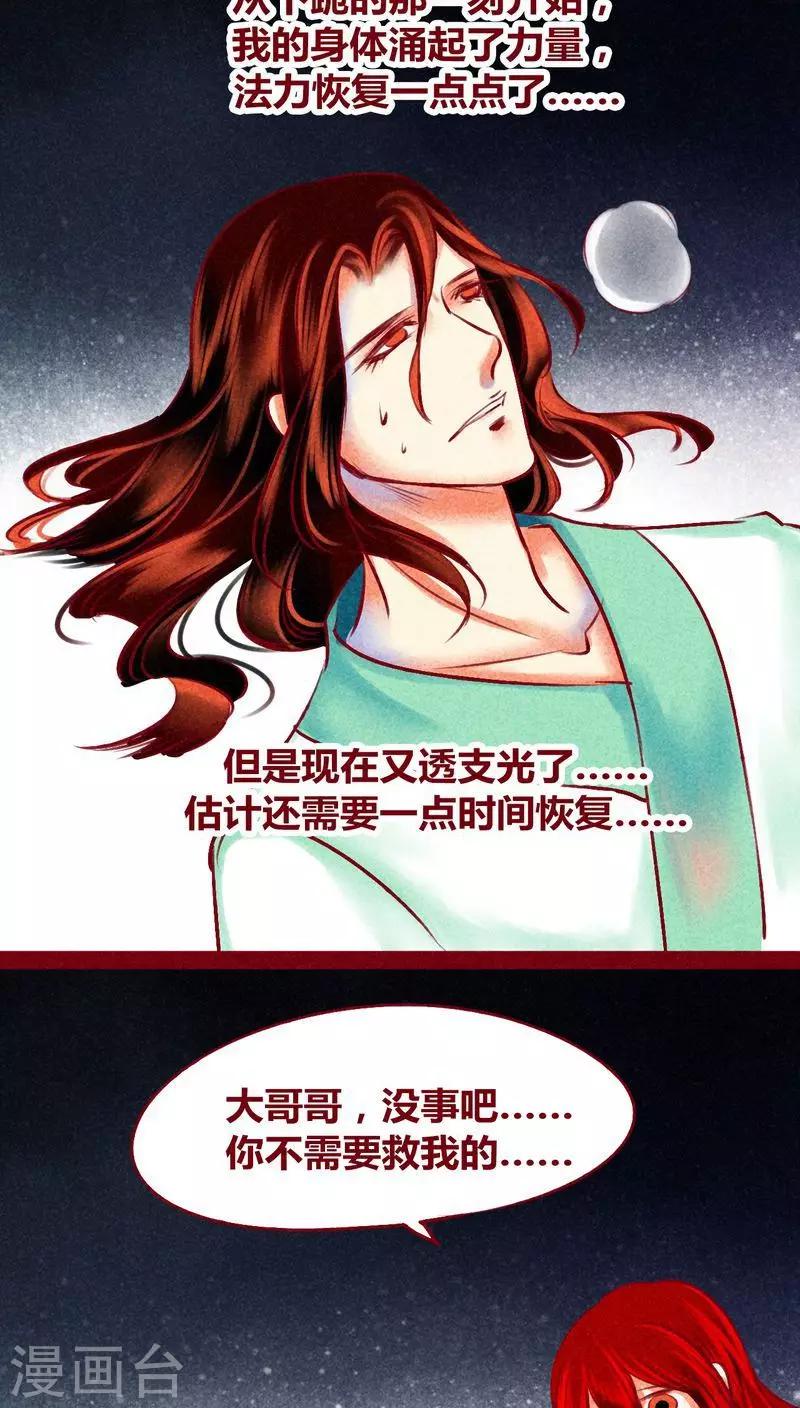 第 60 页