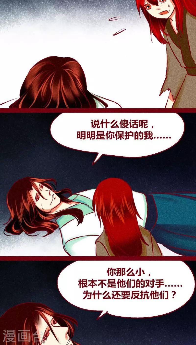 第 61 页
