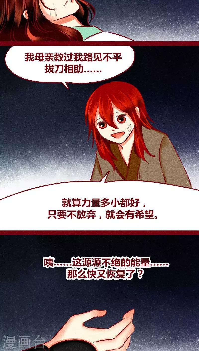 第 62 页