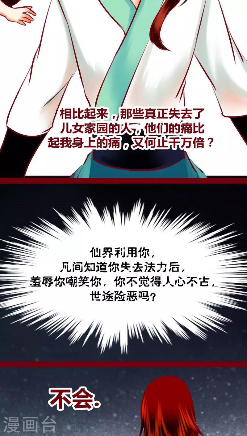 第 66 页