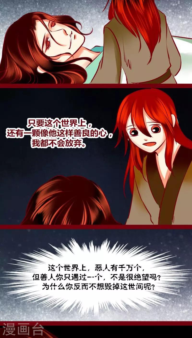 第 67 页