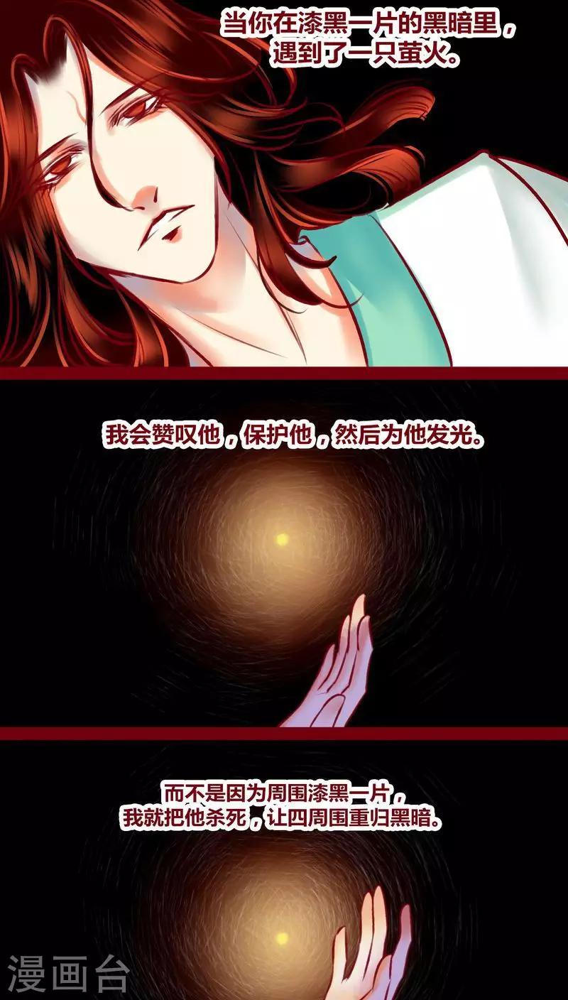 第 68 页