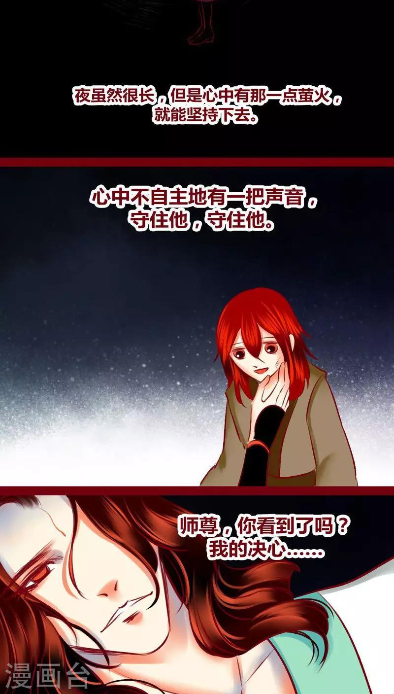 第 70 页