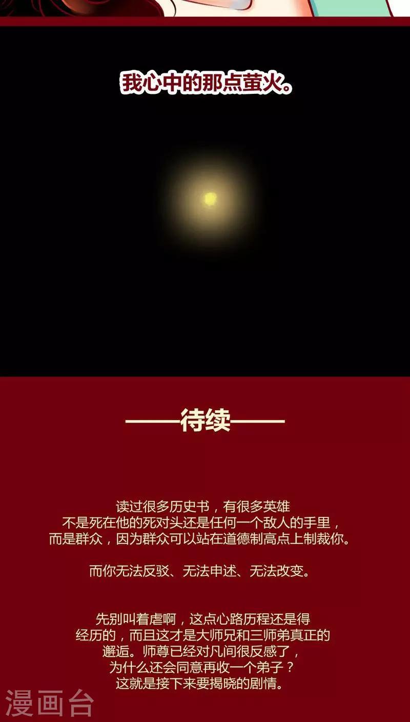 第 71 页