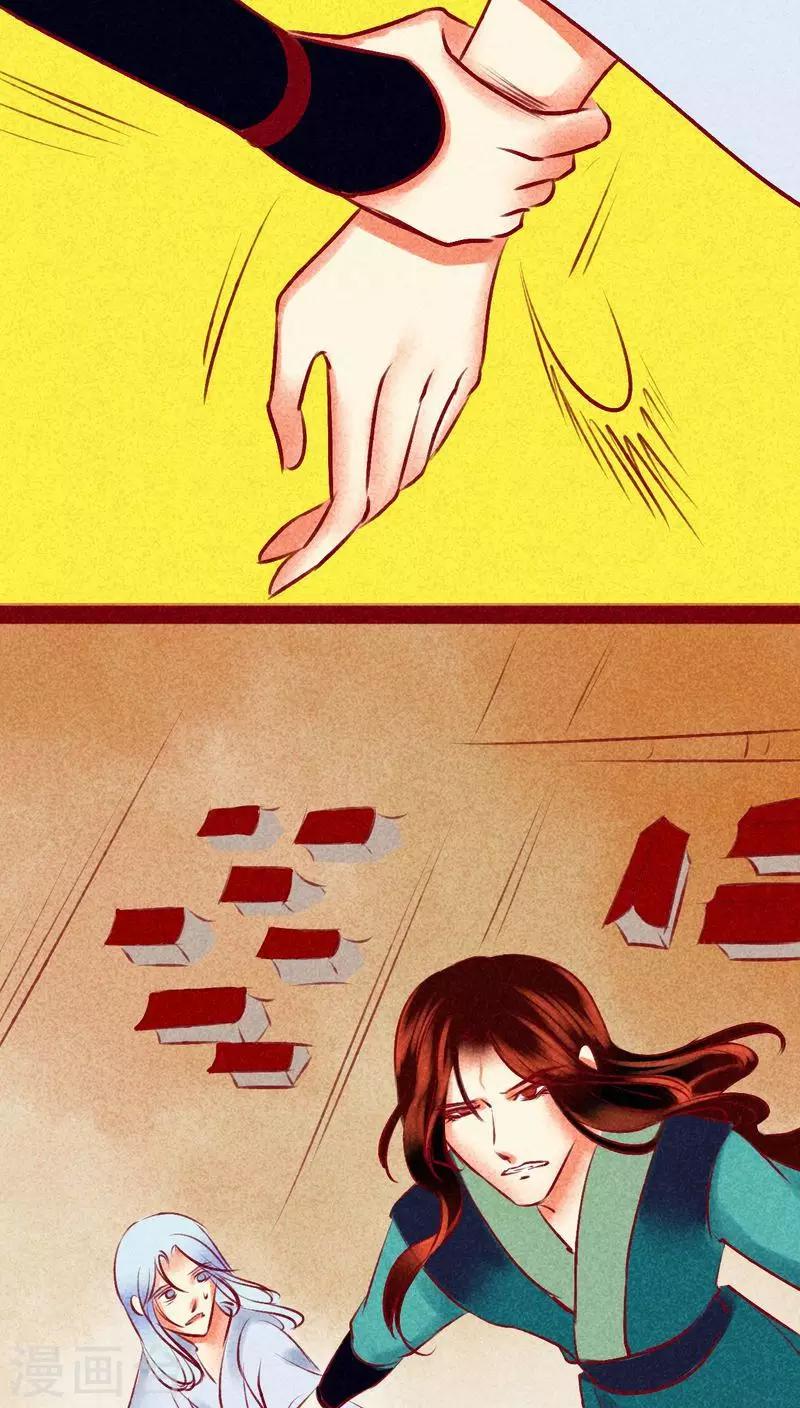 第 31 页