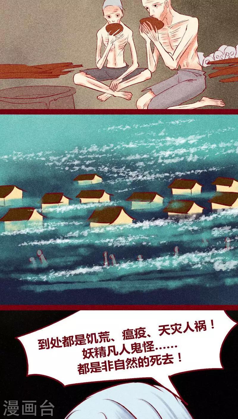 第 34 页